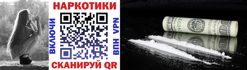 Как найти наркотики Андреаполь Галлюциногенные грибы Мефедрон MDMA А ПВП ГАШ Канабис COCAIN