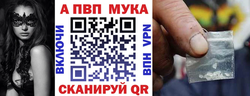 A PVP крисы CK  мориарти наркотические препараты  Андреаполь 