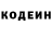 КЕТАМИН VHQ Adia Jamburbaeva