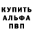 Кетамин VHQ thief widow