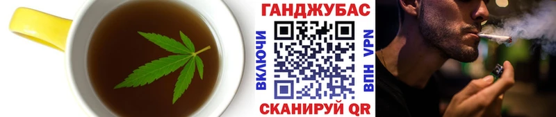 Печенье с ТГК марихуана  закладки  Андреаполь 