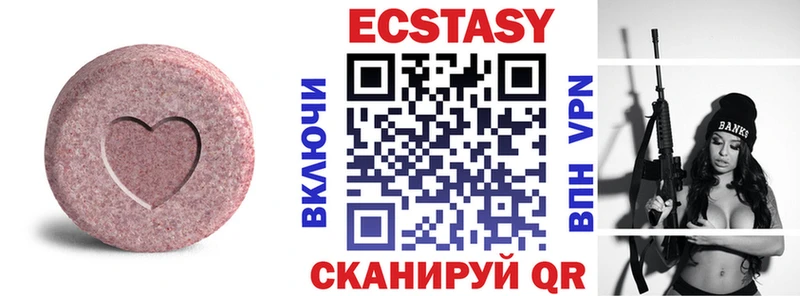 Ecstasy DUBAI  купить  сайты  Андреаполь 