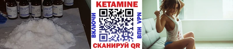хочу наркоту  Андреаполь  КЕТАМИН VHQ 