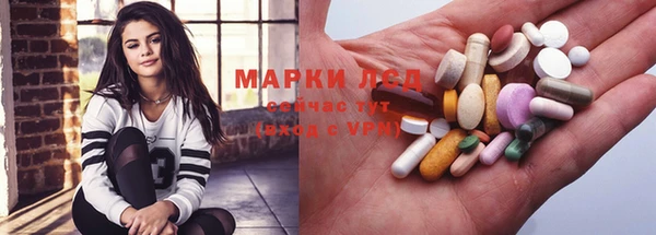 экстази Алексеевка