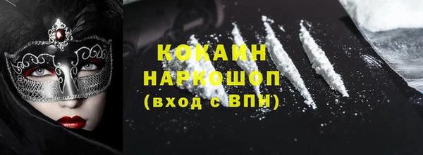 экстази Алексеевка