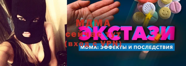экстази Алексеевка