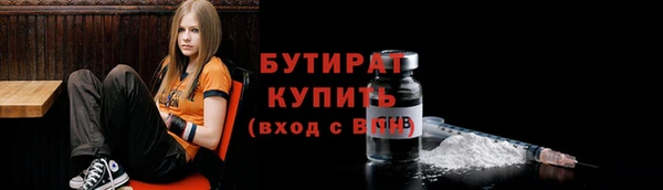 экстази Алексеевка