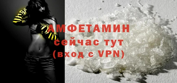экстази Алексеевка