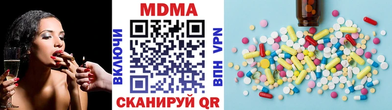 МДМА Molly  даркнет клад  Андреаполь  купить наркотик 
