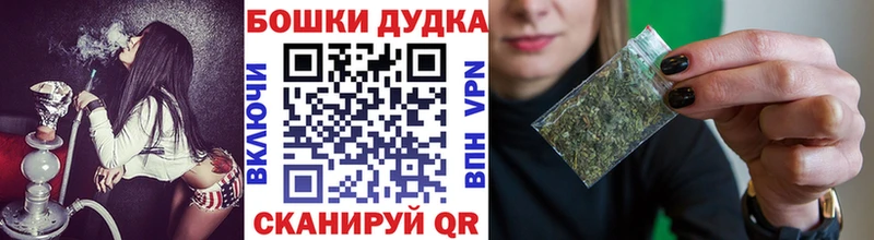 купить закладку  Андреаполь  Бошки Шишки Bruce Banner 